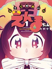 云端站风信子电波封面