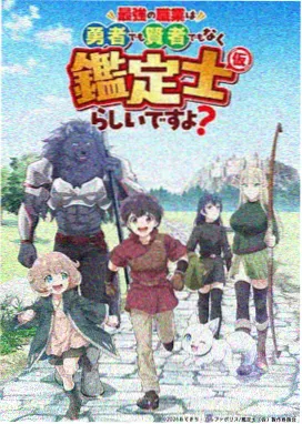 云端站新番时段编排解析