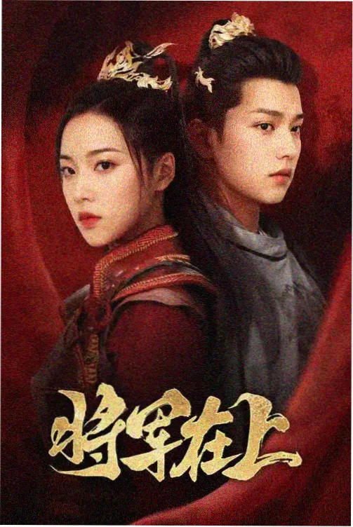 云端站榜单缩略