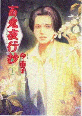 云端站榜单缩略